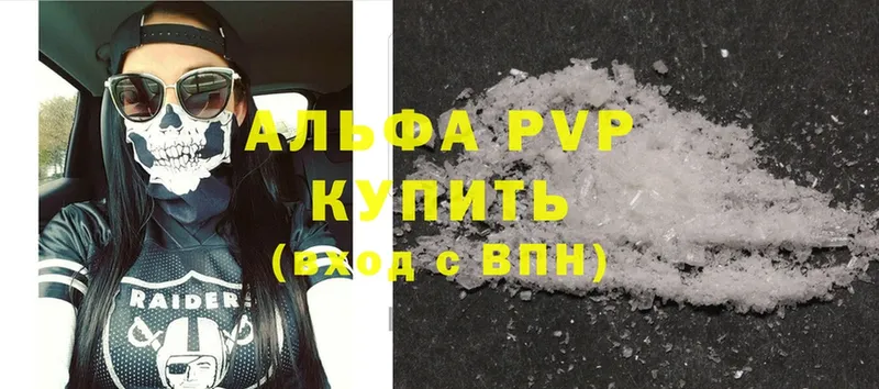 OMG зеркало  Бабушкин  APVP Соль 