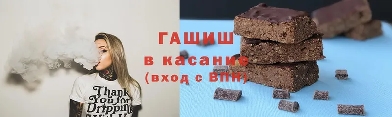 Гашиш Изолятор  Бабушкин 