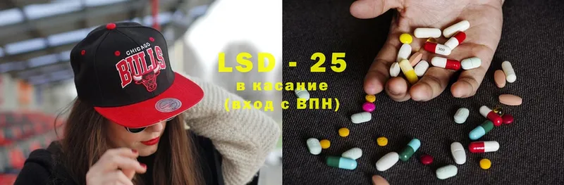 LSD-25 экстази кислота  где найти   mega зеркало  Бабушкин 