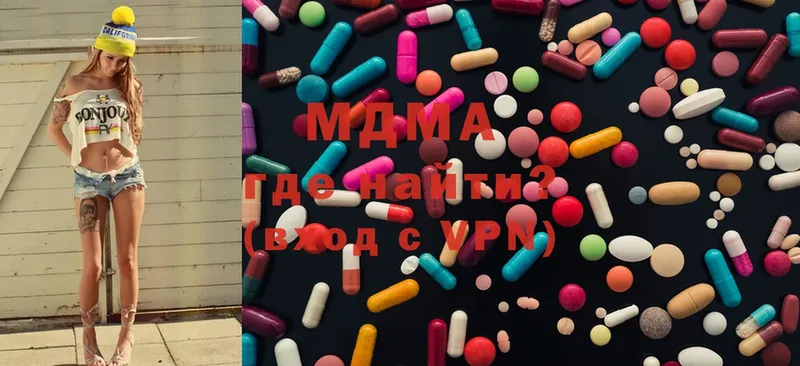 цена наркотик  Бабушкин  гидра маркетплейс  MDMA Molly 